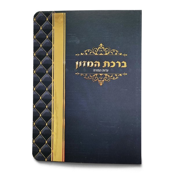 _¬___ץ___ץ_¬ _ק_ף___ץ_¬ 475