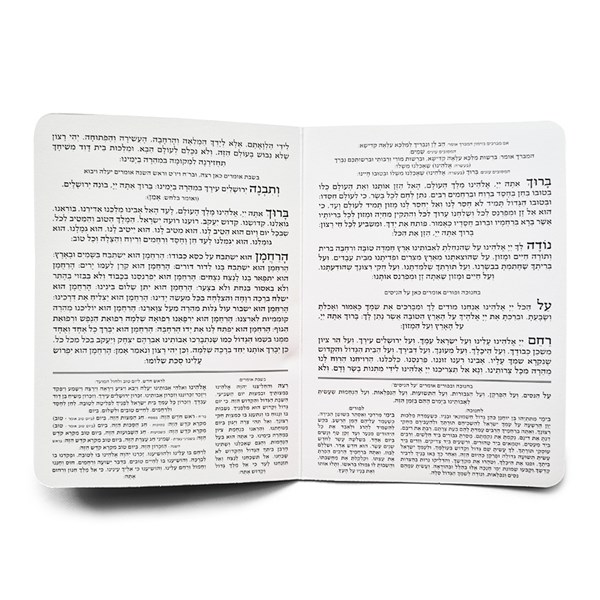 _¬___ץ___ץ_¬ _ק_ף___ץ_¬ 476