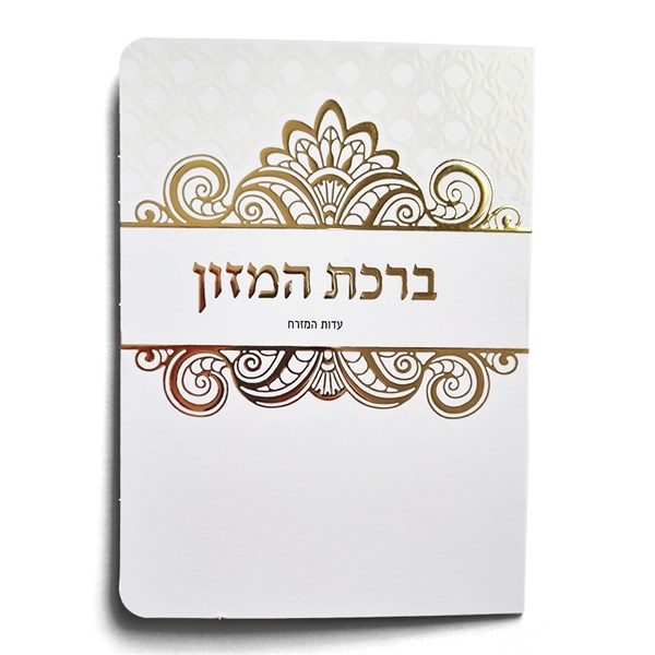 _¬___ץ___ץ_¬ _ק_ף___ץ_¬ 515