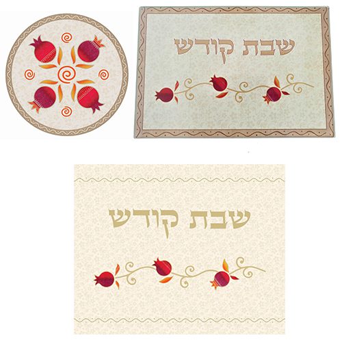 סט רימון שבת