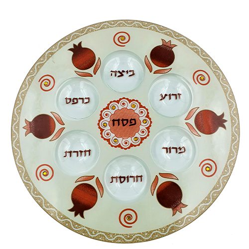 צלחת פסח רימון