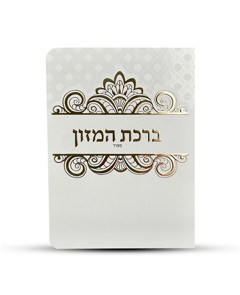 16 אשכנזי